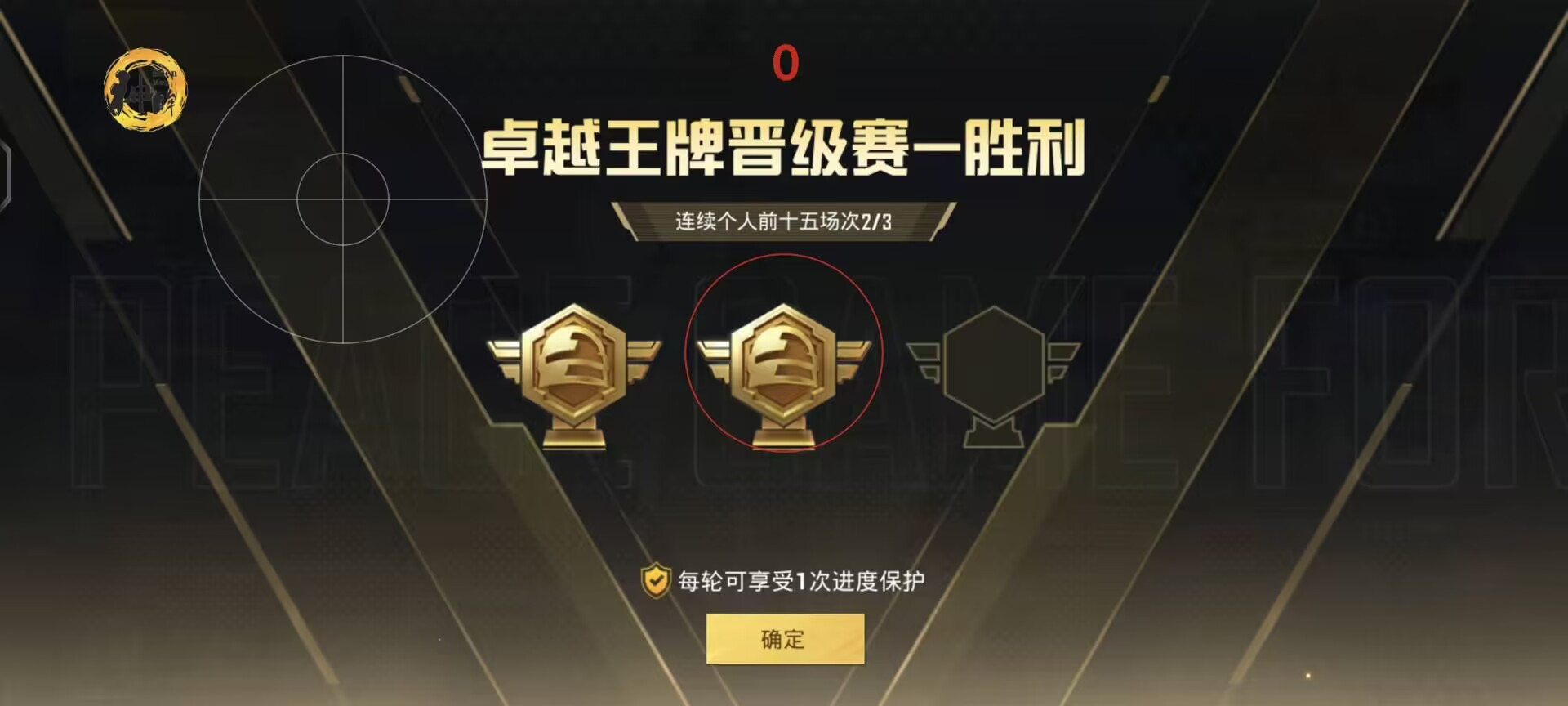 和平精英外挂框架是什么（和平精英外挂框架用的是什么）